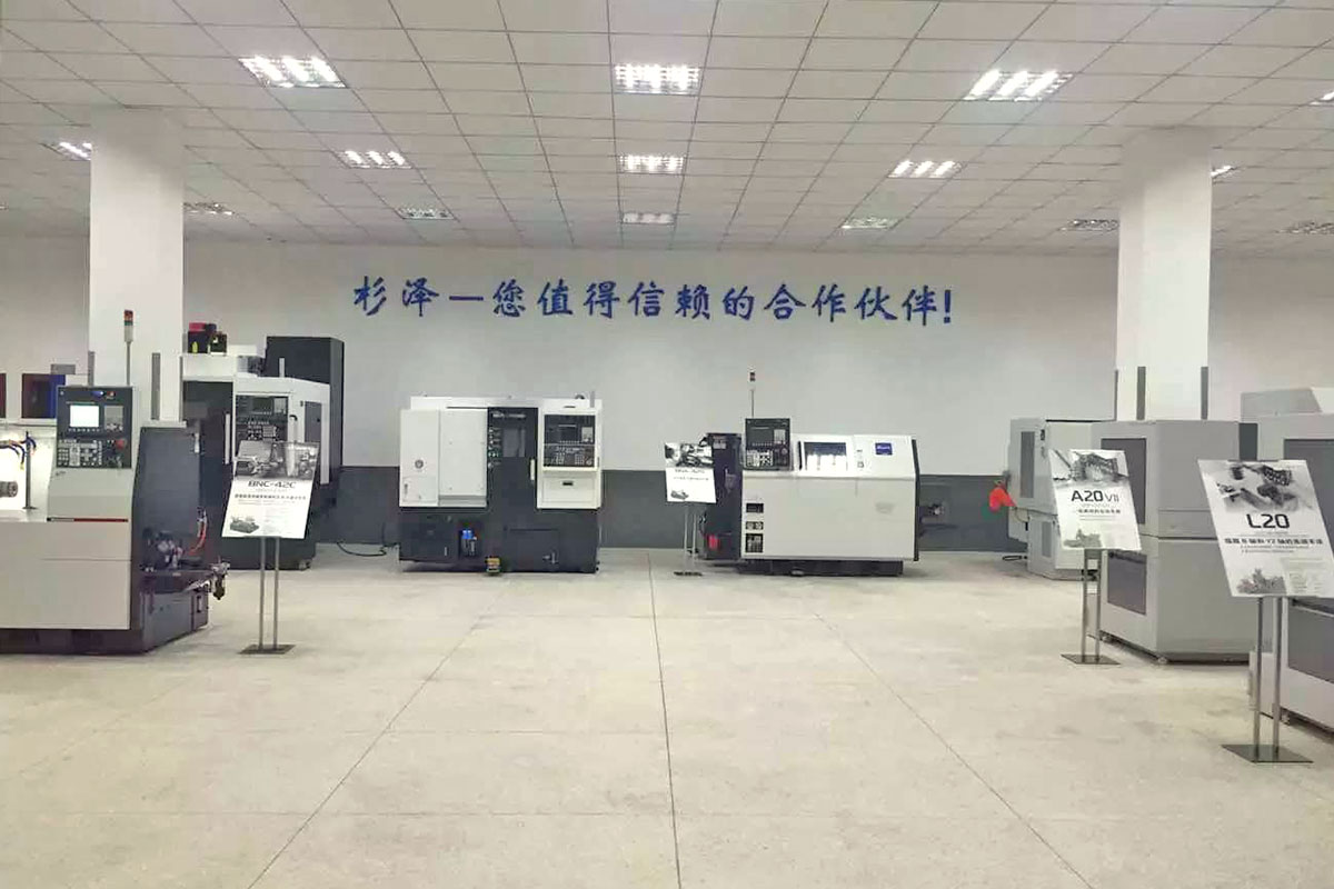 杉澤展機 、展廳